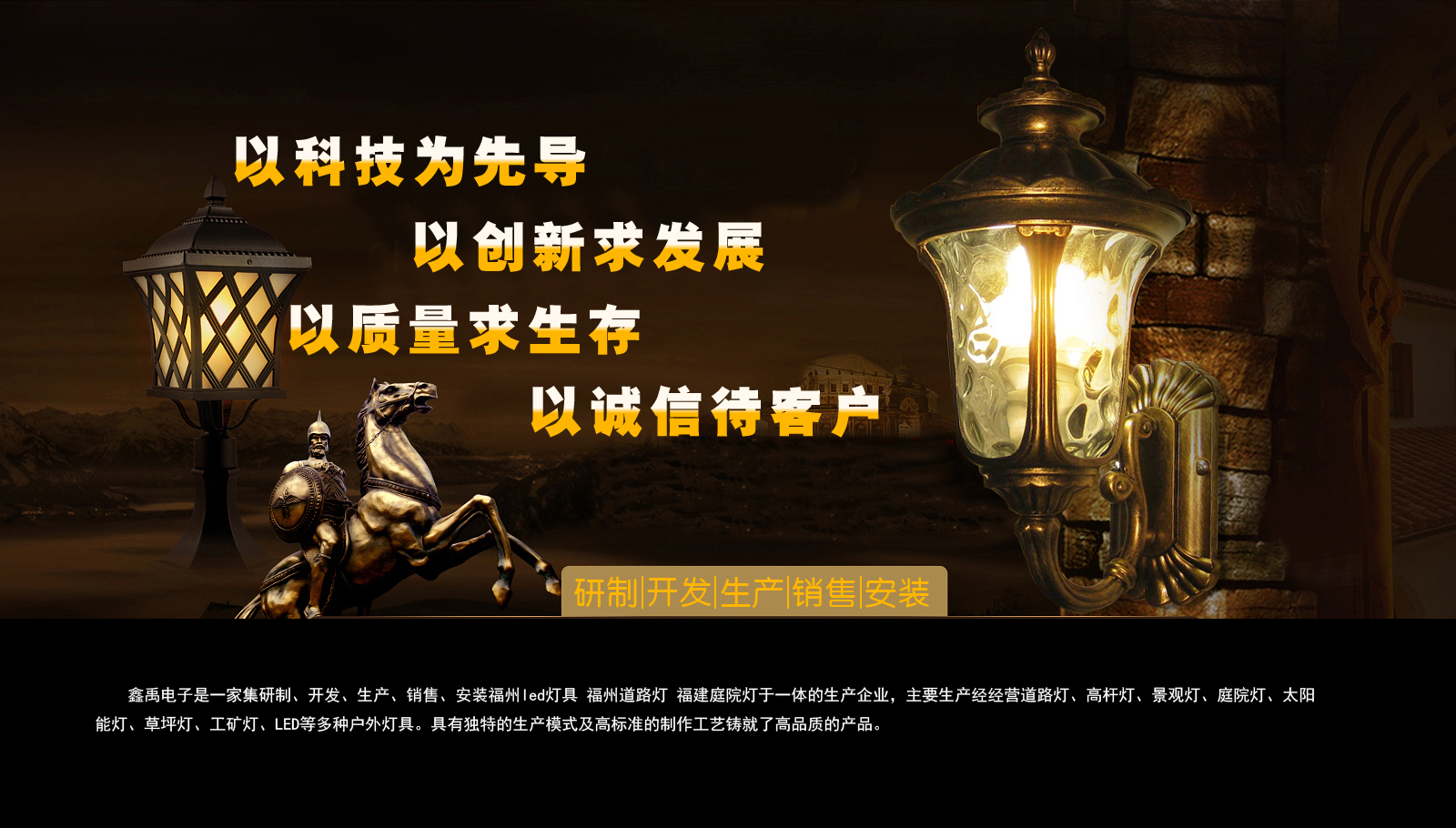 老骚屄被大鸡巴肏福建庭院灯