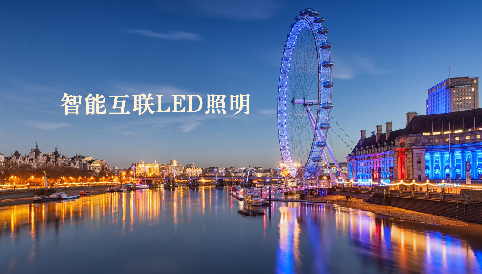 福州led灯具www.逼逼逼.com